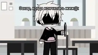 8А. Наша перемена,коротко и ясно. _.