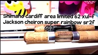 Кино не для всех. Статика. Shimano CardiffAreaLimited62XUL-F и jackson cheiron superrainbow sr2f-602