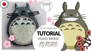 ТОТОРО * брошь из бисера | процесс создания * 