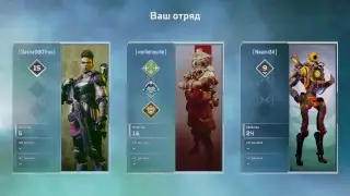 Арех легендарный