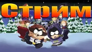South Park: The Fractured But Whole