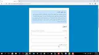 Teacher's First Registration