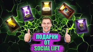Заработок в Живой очереди 2.0 от Social Lift за неделю | Получаем пассивный доход №3
