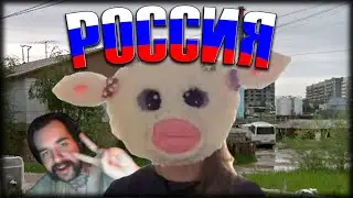 ПУТЕШЕСТВИЕ ПО ГОРОДАМ РОССИИ С ФУРРИ