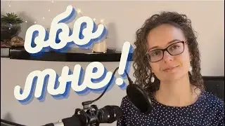 Видео о себе и НОВОГОДНЕЕ ПОЗДРАВЛЕНИЕ )