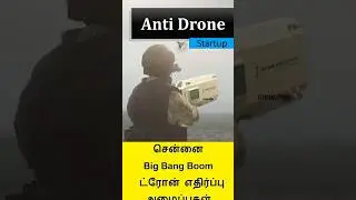 Vajra anti drone