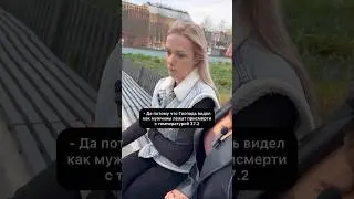 Женщины против мужчин 