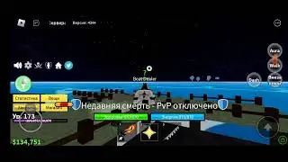 * СИКРЕТКИ,БАГИ* В blox fruts