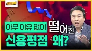 카드 할부 좋아하면 안 되는 이유
