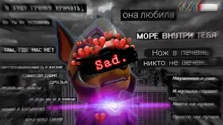 возможно последний клип. Коготь~я запутался в себе. Я возможно  ухожу навсегда
