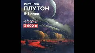 15 часов: теория, гороскопы, музыка, видео, искусство!