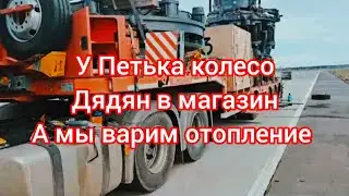 Все в работе Всё делают свои дела 