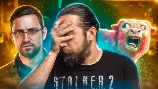 STALKER 2 і Герман, GTA 6 Ексклюзив, Провал від SONY, XBOX в Дупі, Hogwards Legacy 2 | OLDboi