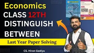 Class 12th Economics | Distinguish Between | Last Year Paper Solving | Commerce | Oswal Publisher |