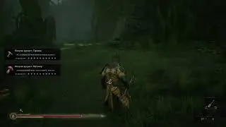 Mortal Shell
