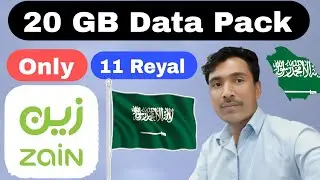 How To Get Activate 20 GB Zain internet package for 24 hours Zain new internet packages 2024