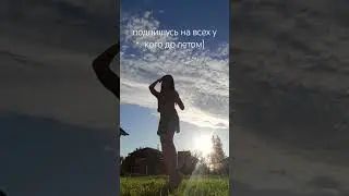 только честно давайте #втоп #dance #music #тренды #жиза #врек #тренд #юмор #rek #рек #shorts