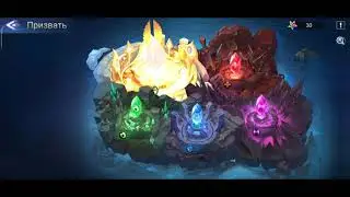 Mobile Legends: Adventure Изучаем теорию взаимосвязи  призывов Пророка/Премиум/Чудесный. MLA