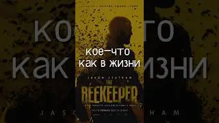 ПЧЕЛОВОД: КАК МОШЕННИКИ ВЫМАНИВАЮТ ДЕНЬГИ У ГРАЖДАН