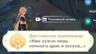 Роскошный сундук за решеткой в разломе. 