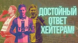 МИНУС ТРИ НА ПОЛЕ - ПЛЮС ТРИ В ТАБЛИЦУ | КЛЮЧЕВАЯ ИГРА СЕЗОНА?