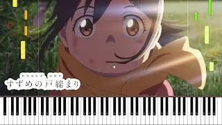 Tamaki - Suzume no Tojimari Piano Cover | Sheet Music [4K]