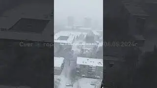 04.05.2024 город Екатеринбург