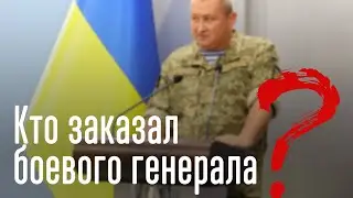Who is General Marchenko bothering?