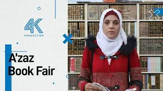 معرض الكتاب الثالث