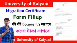 Kalyani university migration form fill up. Kalyani university migration certificate.