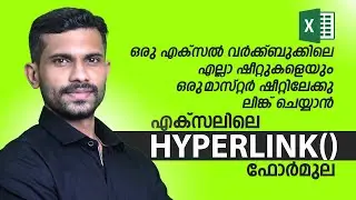 HYPERLINK function in Excel - Malayalam Tutorial