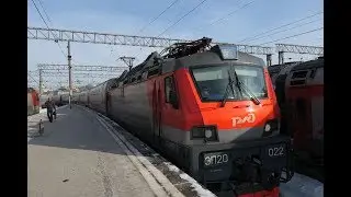Прибытие поезда 737 