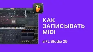 Recording MIDI in FL Studio 25 [Fruity Pro Help]