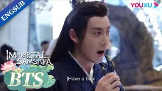 Yumo wanted to bite his own horn out of curiosity | Immortal Samsara | YOUKU