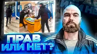 Мужик топором разворотил АТБ (системный гадюшник?) // В гостях Счастливая Разведенка