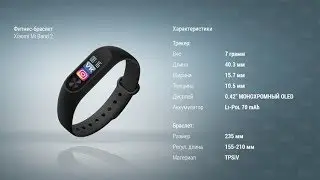 Xiaomi Mi Band 2 - СТОИТ ЛИ ЕГО ПОКУПАТЬ? Обзор 2018! ЛИЧНОЕ МНЕНИЕ
