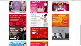 AliExpress Партнёрская программа Алиэкспресс