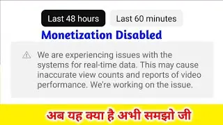 We are experiencing issues with the systems for realtime data Yt Studio | We're working on the issue