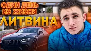 Один день из жизни Михаила Литвина