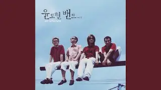 내게 와줘 (Come To Me)