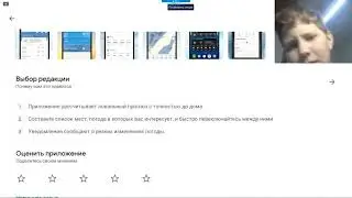 BlueStacks - Эмулятор Android для запуска приложений Android на ПК (ссылка на эмулятор в описании)