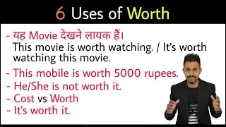 The use of worth | Worth + gerund | Cost vs Worth | Advanced English Grammar | Bittoo sir