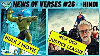 DCU New Justice League Team , Hulk 2 Movie , Zack Snyder on New DCU || News of Verses #26