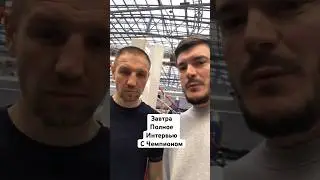 Дмитрий Пирог #boxing #mma #ufc #reals #sports #shorts