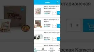Как оформить заказ с Российского сайта Атоми. Пошаговая инструкция. Вопросы принимаю 89609234660