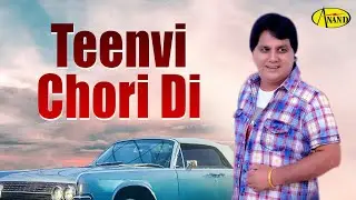 Labh Heera : Teenvi Chori Di l Lyrical Video l Latest Punjabi Songs 2022 l New Punjabi Song 2022