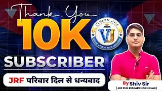 Vision JRF 10K Subscribers Celebration | Thank You JRF Family | By Shiv Sir