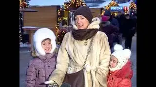 Начало Вести Москва с Михаилом Зеленским Россия 1 29.12.14