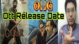 Gadar 2 Ott Release Date| OMG 2 Ott Release Date| Gadar 2 Ott Release Date vs OMG 2 Ott Release Date