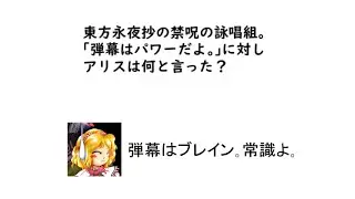 クイズ・アリス・マーガトロイド